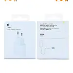 Chargeur Apple USB-C 20W - Rapidité et performance garantie !