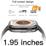 La montre IO18 intelligente tout-en-un pour le suivi de la santé et du fitness, étanche IP68 !