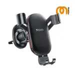 Yesido C243 – Support Téléphone à Capteur de Gravité et Rotation 360° pour Voiture !